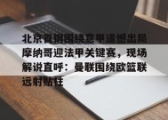 开云线上入口-意甲联赛直播回放