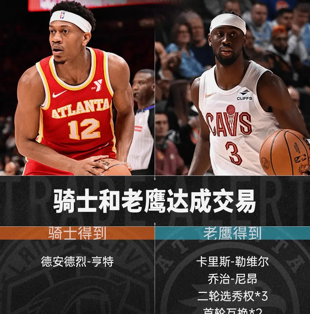 阿扎伦卡关键时刻连败，老鹰助力球队获胜！的简单介绍