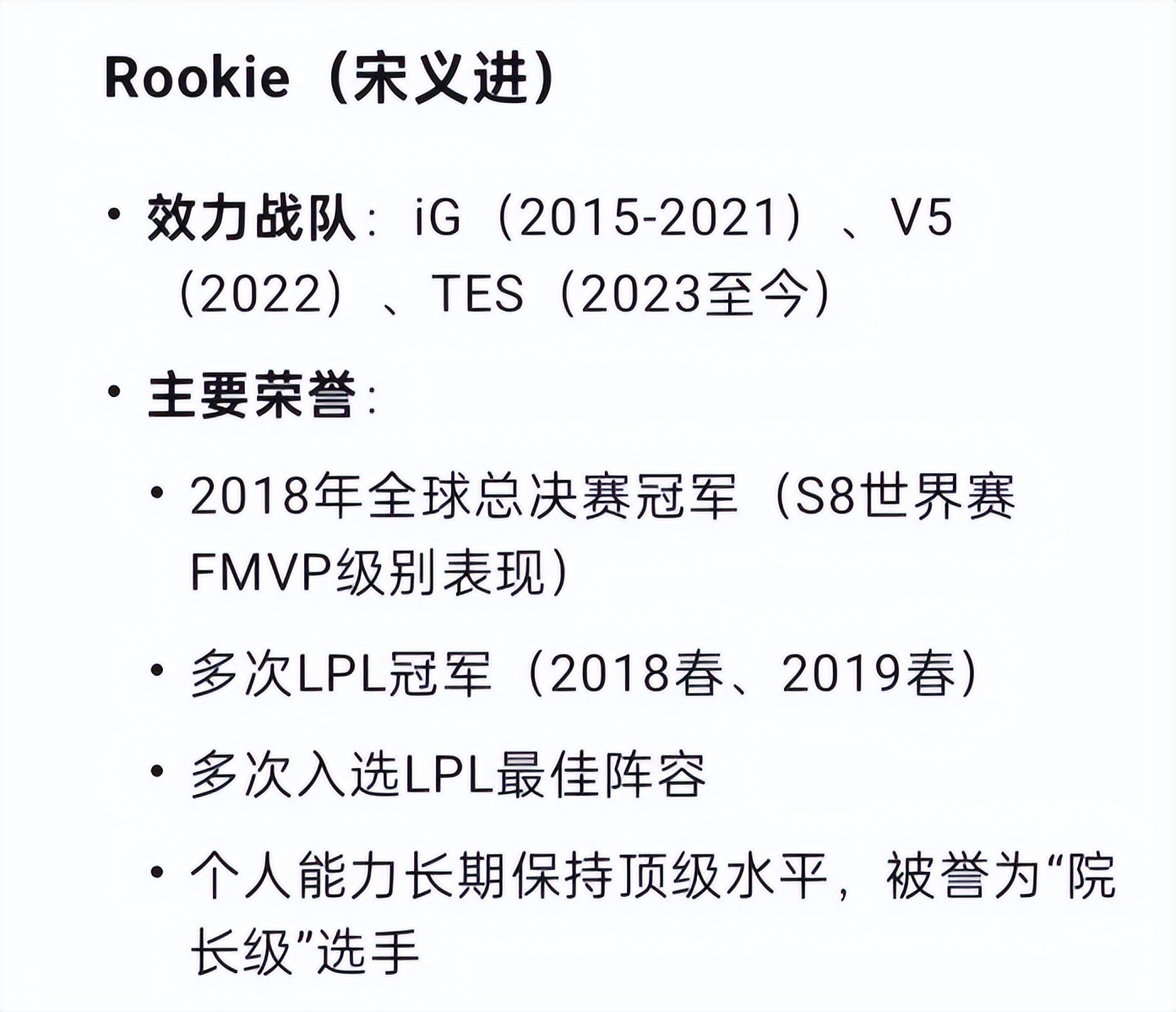 Rookie迎来二十赛季高光表现，C9球迷沸腾！