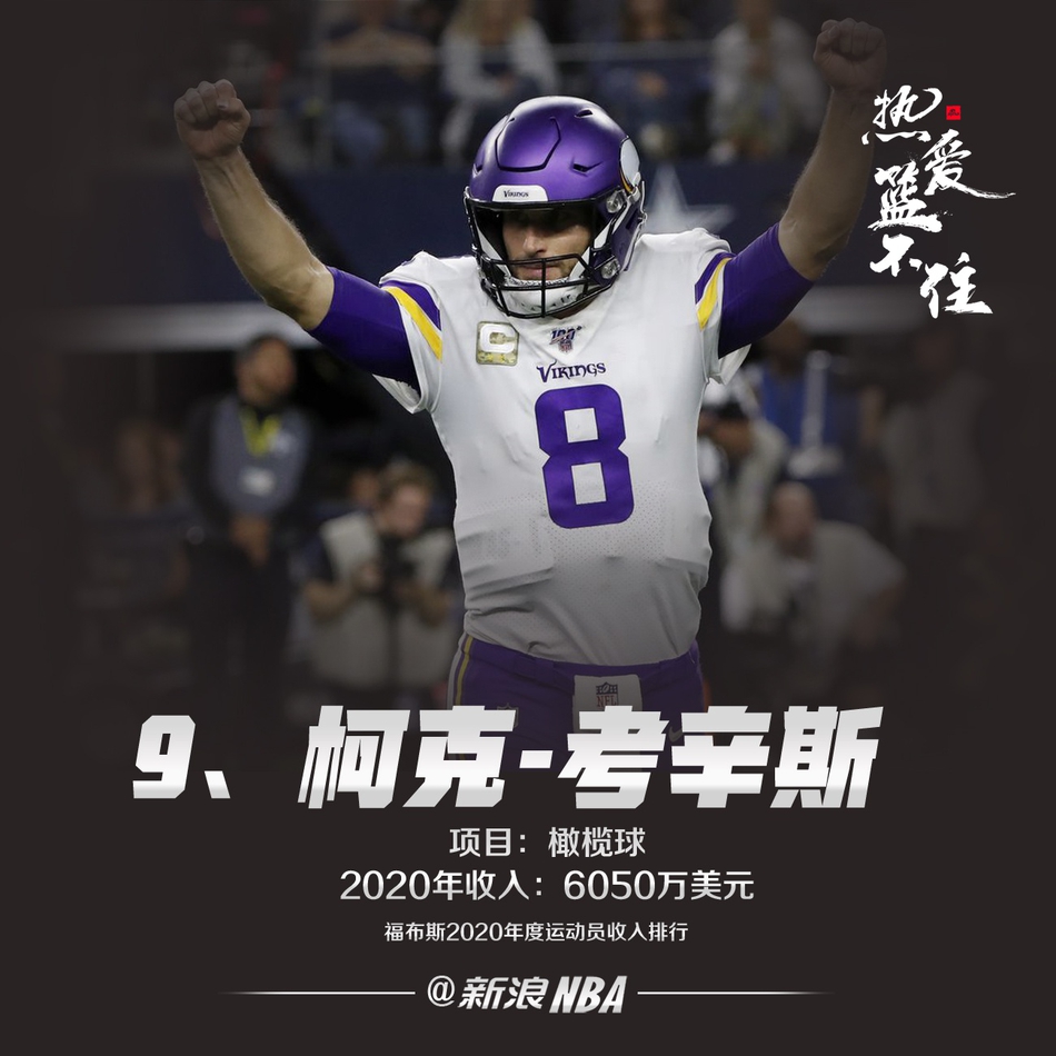 关于詹姆斯最后关头救险,费德勒力保胜局拿下系列赛的信息