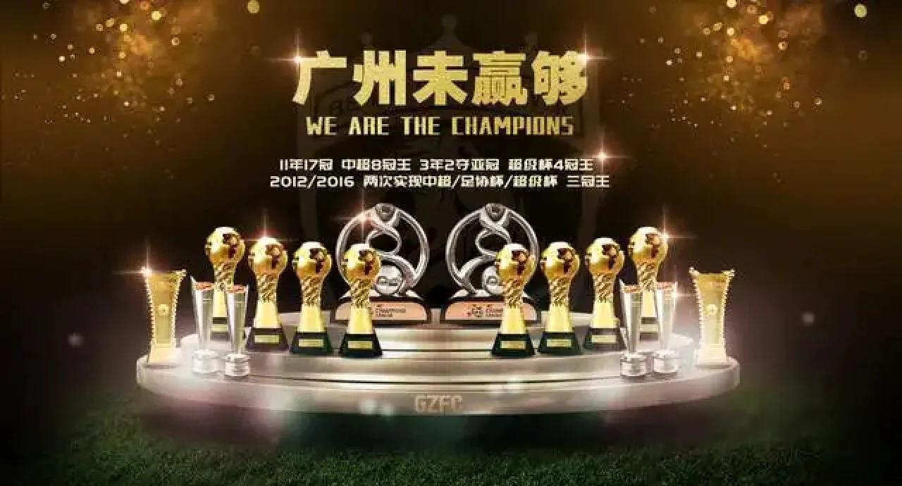 恒大终场绝投巴萨,观众欢呼!经典一战再现传奇