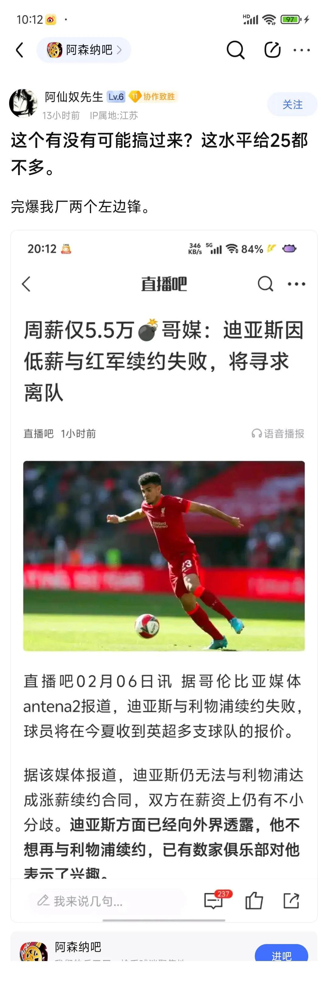 包含利物浦巨星伤愈复出即破门,全场球迷沸腾,的是基本如果参加.的词条 包含利物浦巨星伤愈复出即破门,全场球迷沸腾,的是基本如果参加.的词条